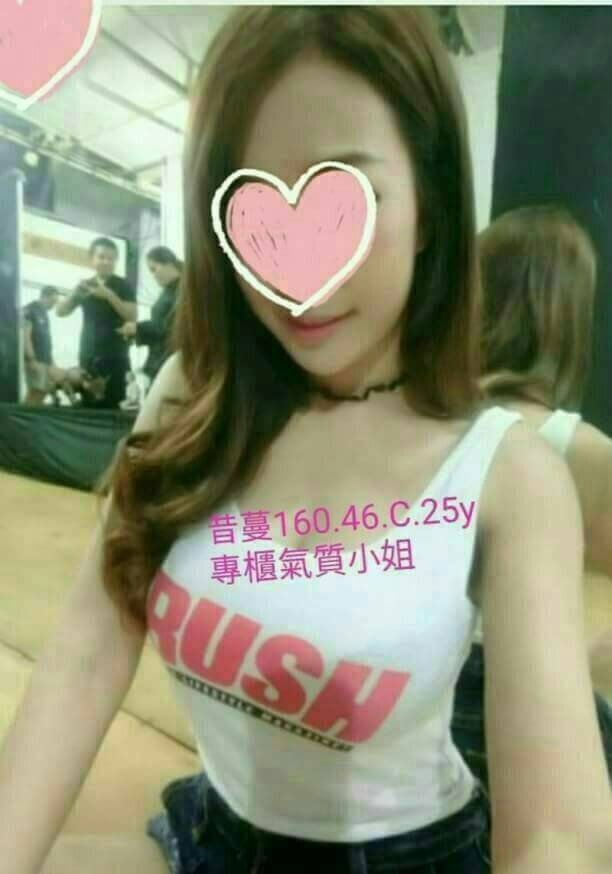 嘉義 優優 34D 擅長打飛機